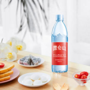 88VIP会员：昆仑山 雪山矿泉水550ml*18瓶天然纯净弱碱性