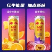 RedBull红牛维生素能量饮料325ml*6罐