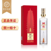 国窖1573 雁塔盛世长安 52度 浓香型白酒 600ml 礼盒装