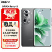 OPPO Reno11 8GB+256GB 曜石黑 5000万单反级人像#820067W5Goppo