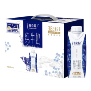 概率券：蒙牛特仑苏纯牛奶梦幻盖 250ml×10盒  年货礼盒