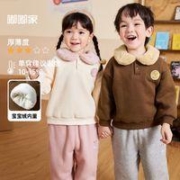 嘟嘟家 宝宝卫衣冬季男童加绒上衣冬季女童冬装保暖儿童童装潮
