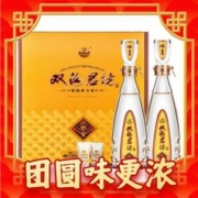 双沟 珍宝坊君坊礼盒52度（500ml+20ml）*2浓香型白酒