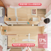 护童（Totguard）儿童学习桌小学生写字书桌作业桌电动遥控升降DL吉象门店同款 1米2吉象实木高书架+CL旗舰椅红