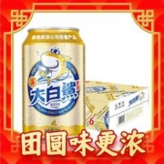 青岛啤酒 大白鲨 330ml*24听 整箱