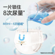 YUBEST 优贝舒 自然优趣系列 纸尿裤 L96片