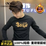 卡丹狄诺 卫衣男秋冬款加绒加厚男装外套冬季国潮酒红色本命年龙年男士衣服