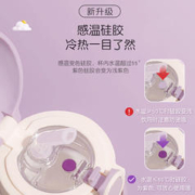 88VIP会员：几物森林 儿童保温杯316不锈钢带吸管杯子 吨吨熊紫色 450ML