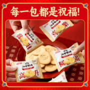 88VIP会员：江中食疗 江中猴姑无糖酥性20天饼干年货礼盒960g