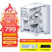 LIAN LI 联力 LIANLI联力包豪斯vision白色台式电脑海景房机箱 三面无边框玻璃/模块化