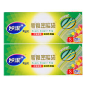 限移动端：妙潔 妙洁 妙洁保鲜袋密封袋食品级家用密实袋冷冻自封袋分装收纳袋 小号13*13cm20只