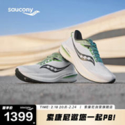 saucony 索康尼 胜利21 男子跑鞋 S20881-31