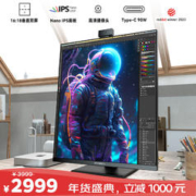 Innocn 联合创新 28C1Q 27.6英寸IPS立面屏