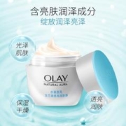 OLAY 玉兰油 滋养霜透亮润肤霜2件套补水保湿水润透亮充盈弹润