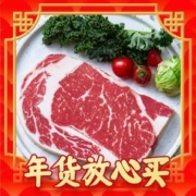 WOWBEEF 万馨沃牛 谷饲原切眼肉250g（还有西冷牛排可选）