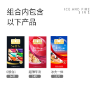 再降价、需要首购礼金：SIXSEX 第六感 安全套组合 60只