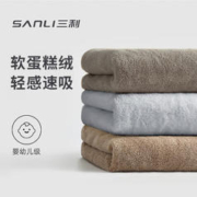 限移动端、京东百亿补贴：SANLI 三利 加厚毛巾男洗脸洗澡家用吸水速干女加大面巾2条装 35*75cm 灰色+咖色