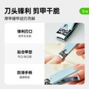 88VIP会员：喵满分 不锈钢指甲剪2件套
