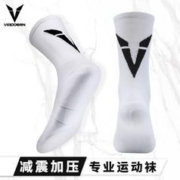 VEIDOORN 维动 专业运动休闲袜子毛巾底高筒运动精英男中筒高帮长筒训练美式