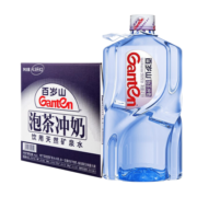 百岁山（ganten） 天然饮用矿泉水4.5L*2桶整箱桶装泡茶煮饭家庭饮用水 4.5L*2桶