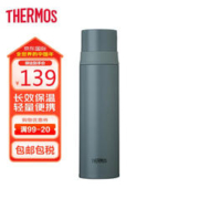 THERMOS 膳魔师 保温杯保冷杯不锈钢车载水杯学生杯子 FFM-501-MGY 磨砂灰 500ml