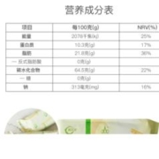 88VIP会员：阿尔发 苏打发酵饼干 458g 袋装