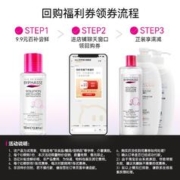 BYPHASSE 蓓昂斯 西班牙BYPHASSE蓓昂斯卸妆水100ml面部卸妆可用温和不刺激