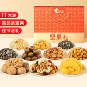 ChaCheer 洽洽 混合坚果礼盒 1.683kg 休闲零食大礼包