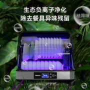 hanze 韩加 BJG62H4-W 家用小型消毒柜 26L