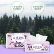 心相印 三丽鸥联名抽纸 真M码 100抽20包