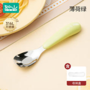LUSN 如山 儿童316L不锈钢勺子