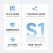 海康威视 nas家庭家用储存服务器