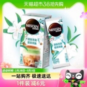 Nestlé 雀巢 奶茶咖17g*5条