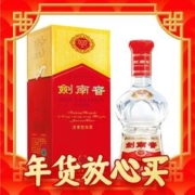 年货不打烊、88VIP：剑南春 水晶剑 52%vol 浓香型白酒 500ml 单瓶装