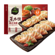 京东百亿补贴：bibigo 必品阁 王水饺 韩式泡菜1200g 约48只