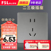 限移动端、京东百亿补贴：FSL 佛山照明 开关面板无框大面板银钻灰墙式F31H 五孔插座
