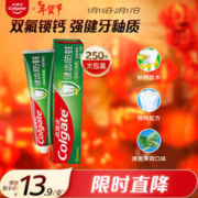 Colgate 高露洁 全面防蛀牙膏 超爽薄荷 250g
