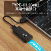忆捷1TB Type-c USB3.2 GEN2 NVME移动固态硬盘（PSSD）M30读速高达1050MB/s便携迷你存储备份手机电脑