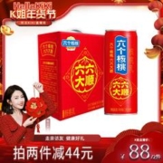 养元 六个核桃贺岁款六六大顺罐精品型240ml*12罐整箱