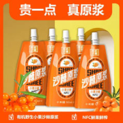 京小棘 沙棘原浆100%纯沙棘果汁无添加 高维C 有机NFC 500ml*5袋