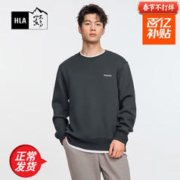 HLA 海澜之家 卫衣春秋情侣白色宽松圆领运动长袖外套青少年男士男生 深灰9W 180/96A/XL