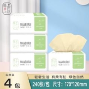 长期开群 签到+黑盒 抽纸240张*4包