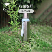 keith 铠斯 高级天然冰花持久真空保温户外露营装备保温壶