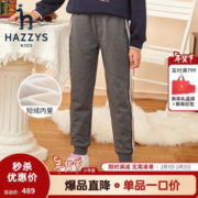 HAZZYS 哈吉斯女童长裤