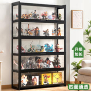 MU MA REN 木马人 手办展示柜亚克力陈列柜子乐高展示架玻璃化妆品家用产品置物货架