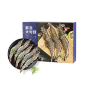 限移动端：京东京造 鲜冻大对虾 20-30只 1kg