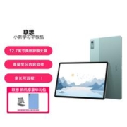 Lenovo 联想 小新学习平板12.7英寸学生平板pro电脑家教机纸护眼屏