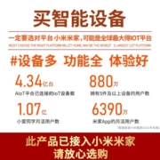 小米（MI） 摄像头室外摄像机电池版家用太阳能智能无线监控器 【电池版】小米室外摄像头 标配