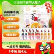 XIZHILANG 喜之郎 蒟蒻果冻爽8支