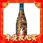 年货先到家：VEDETT 白熊 超级白熊啤酒 750ml